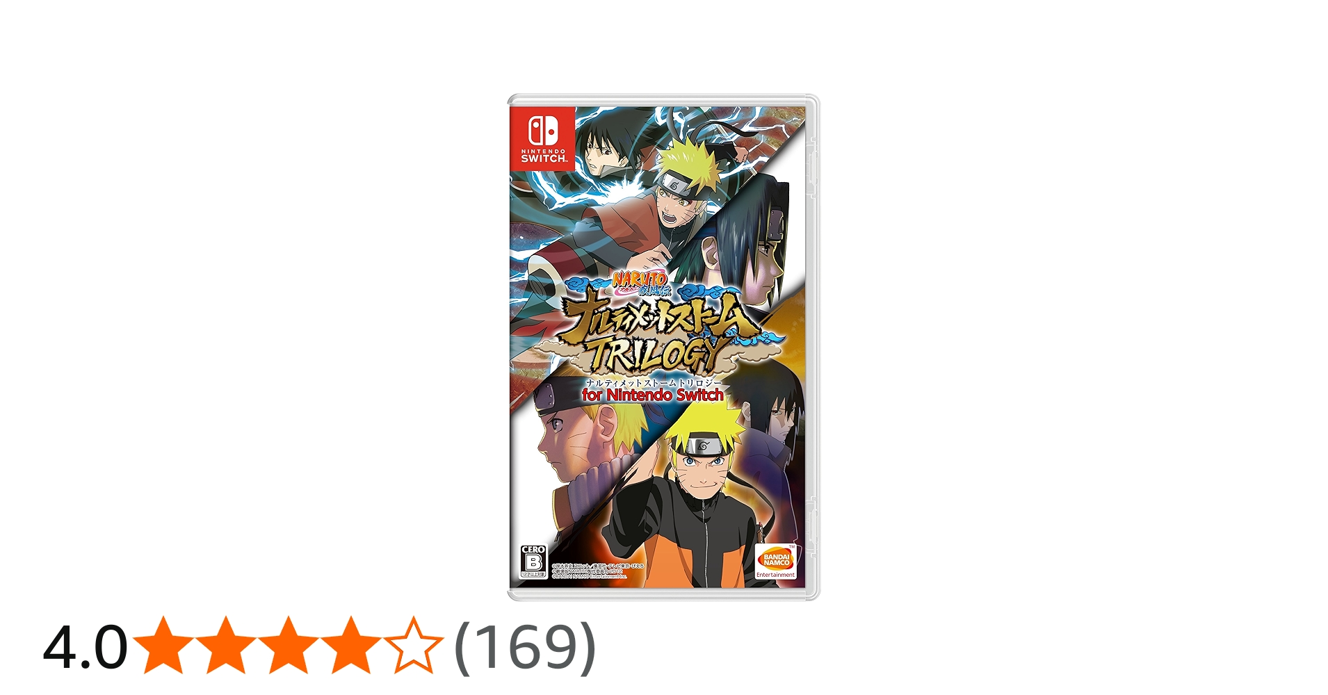 Amazon.co.jp: NARUTO-ナルト- 疾風伝 ナルティメットストーム