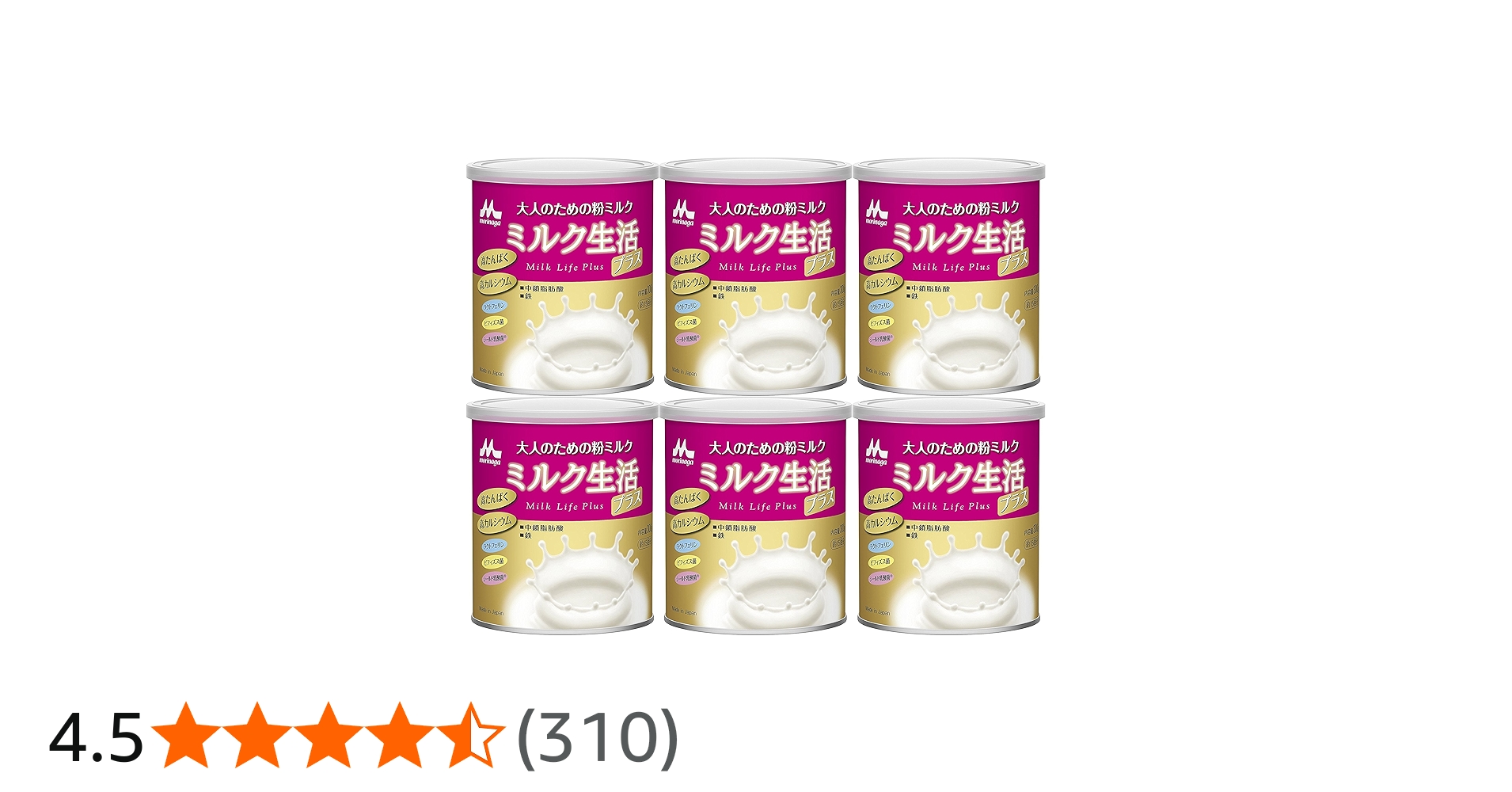 Amazon.co.jp: 森永乳業 大人のための粉ミルク ミルク生活プラス 300g