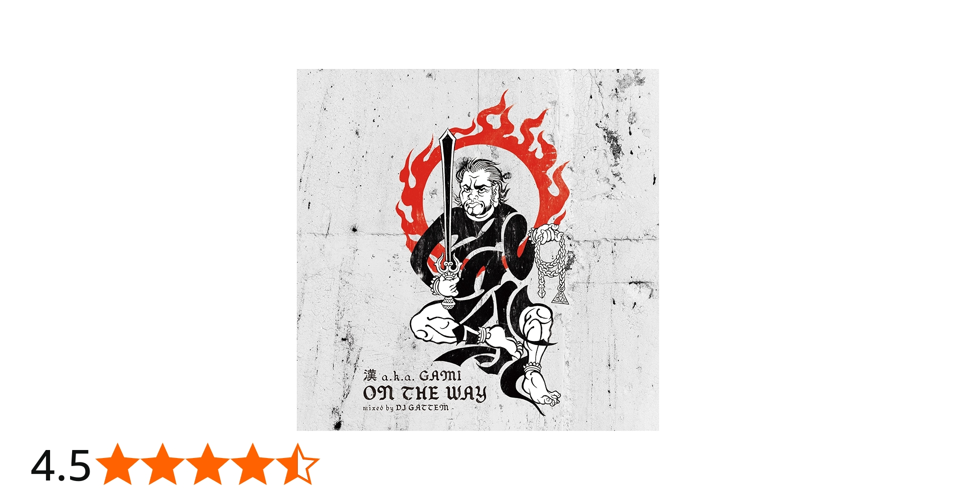 Amazon.co.jp: ON THE WAY: ミュージック