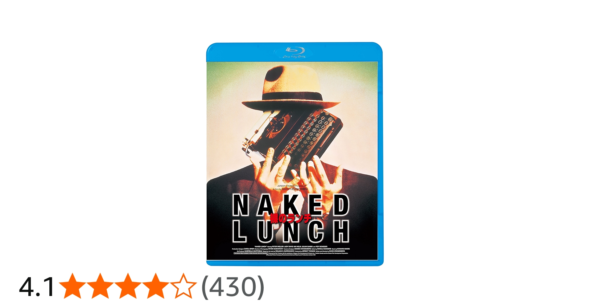 Amazon.co.jp: 裸のランチ [Blu-ray] : ピーター・ウェラー