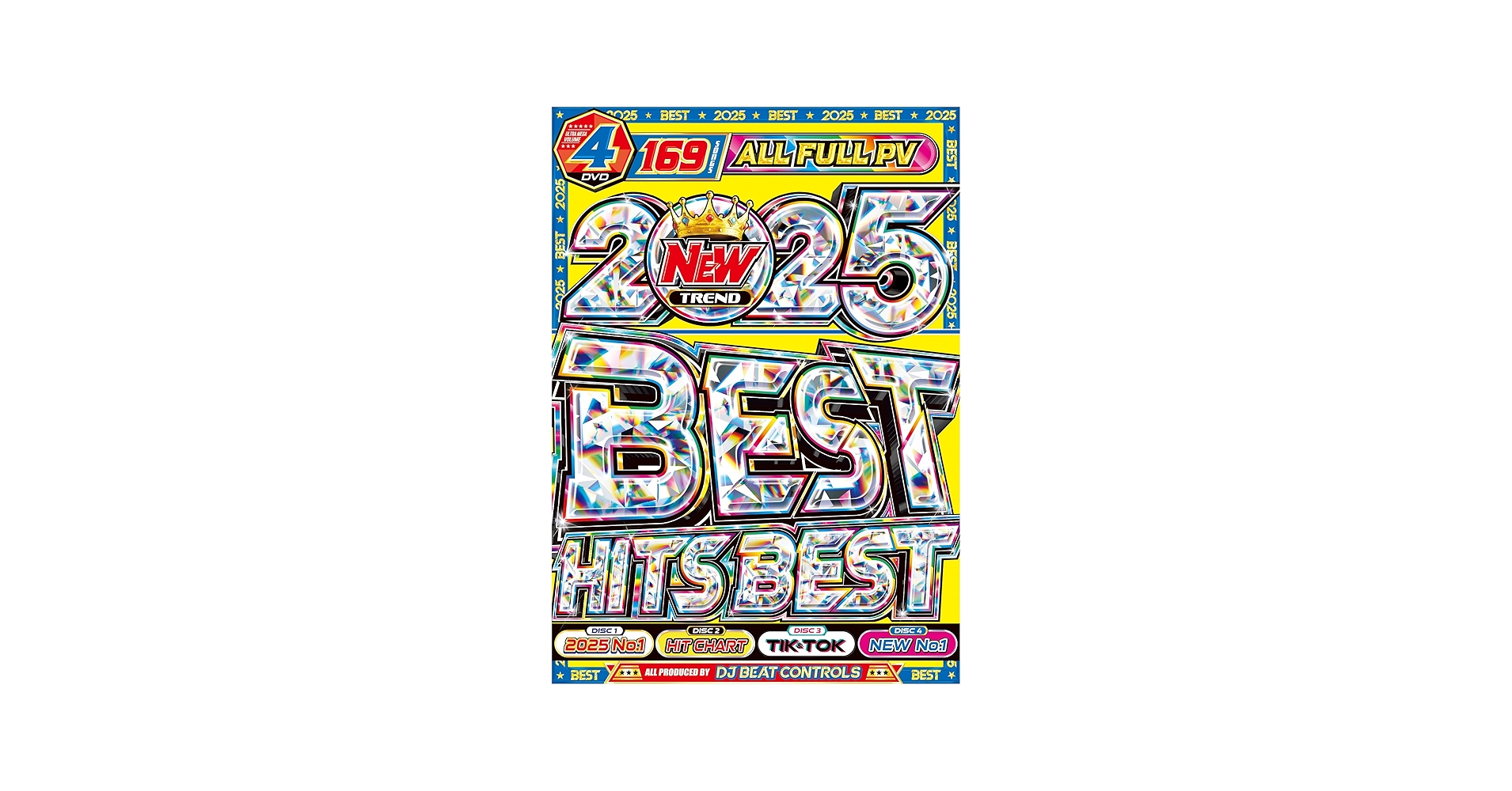Amazon.co.jp: 期間限定セール中【絶対王者シリーズBest Hits Best新作