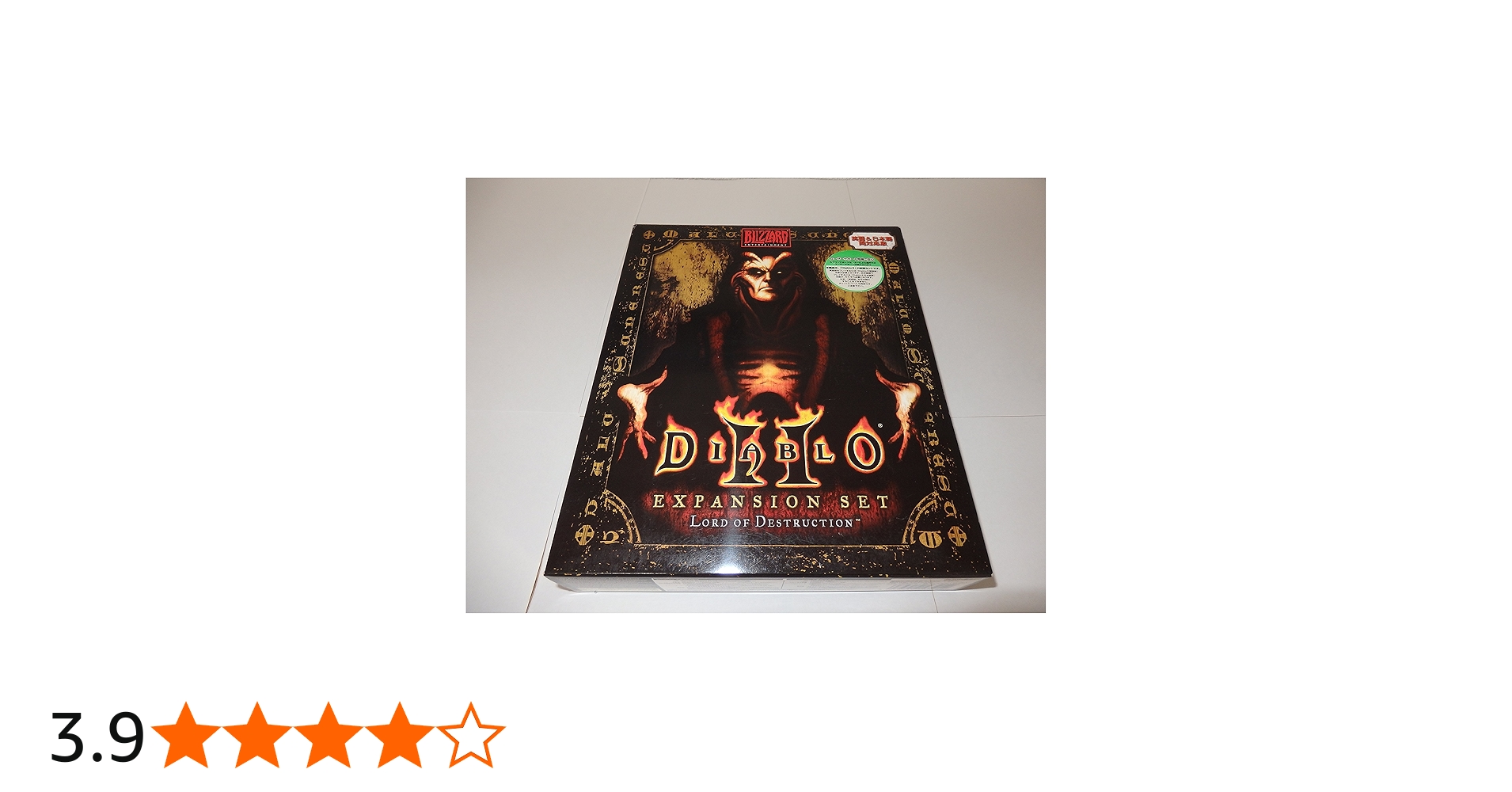 Amazon.co.jp: DIABLO II:Lord of Destruction 日本語版 : PCソフト