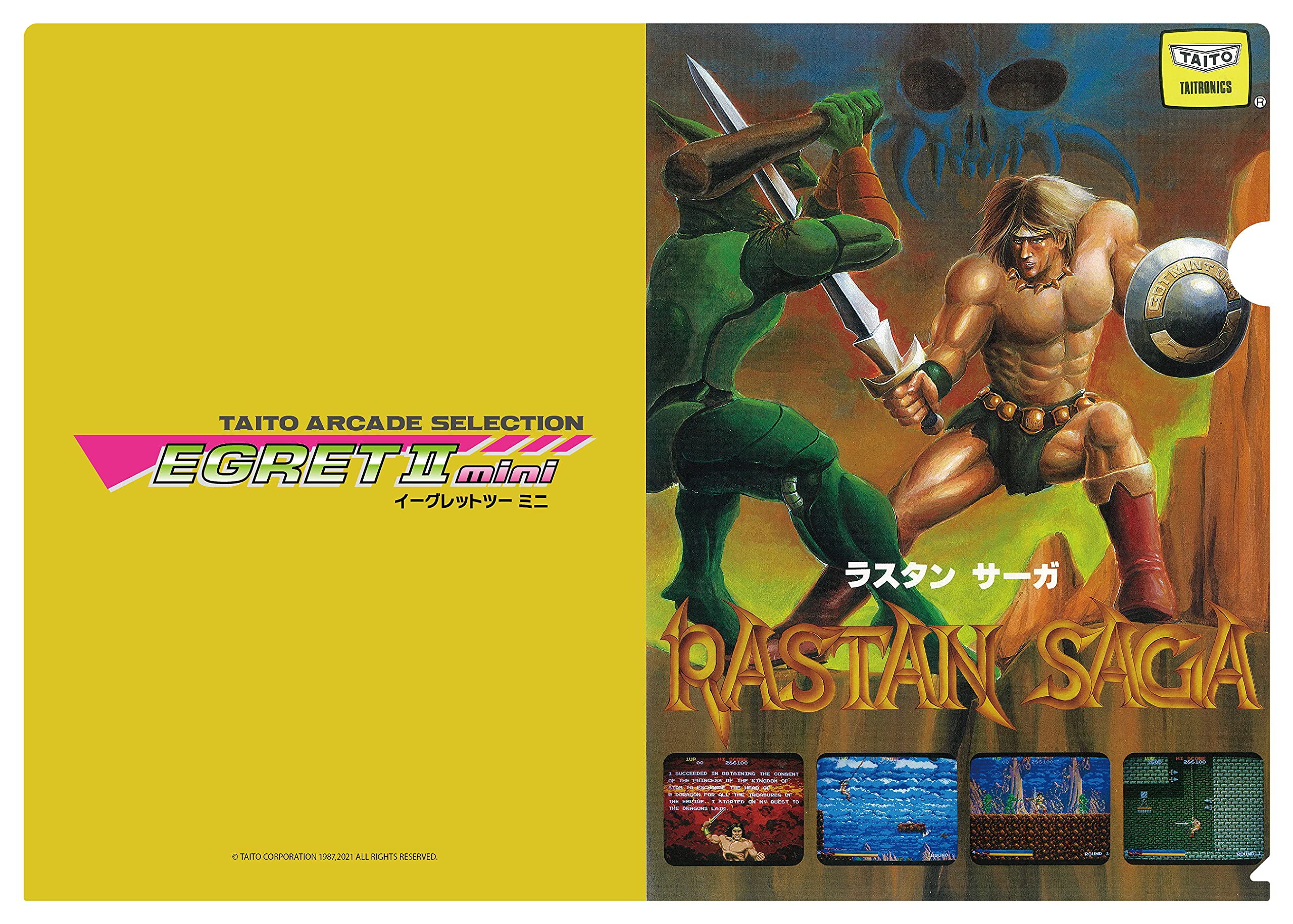 Amazon.co.jp: イーグレットツー ミニフルパッケージ 豪華特装版(初回