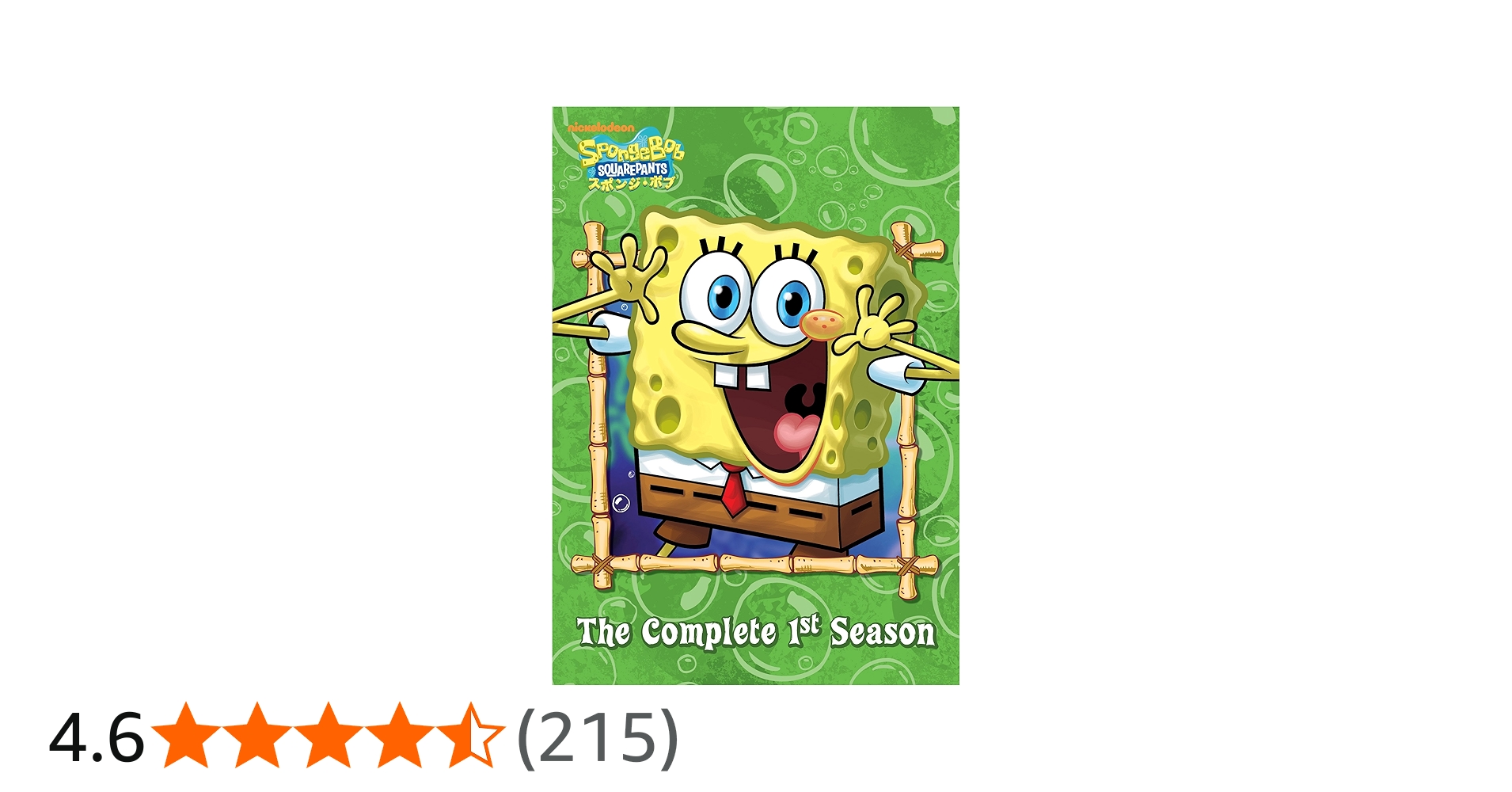 Amazon.co.jp: スポンジ・ボブ シーズン1 コンプリートBOX [DVD