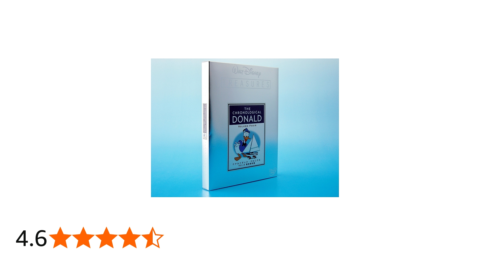 Amazon.co.jp: ドナルドダック・クロニクル Vol.4 限定保存版 (期間