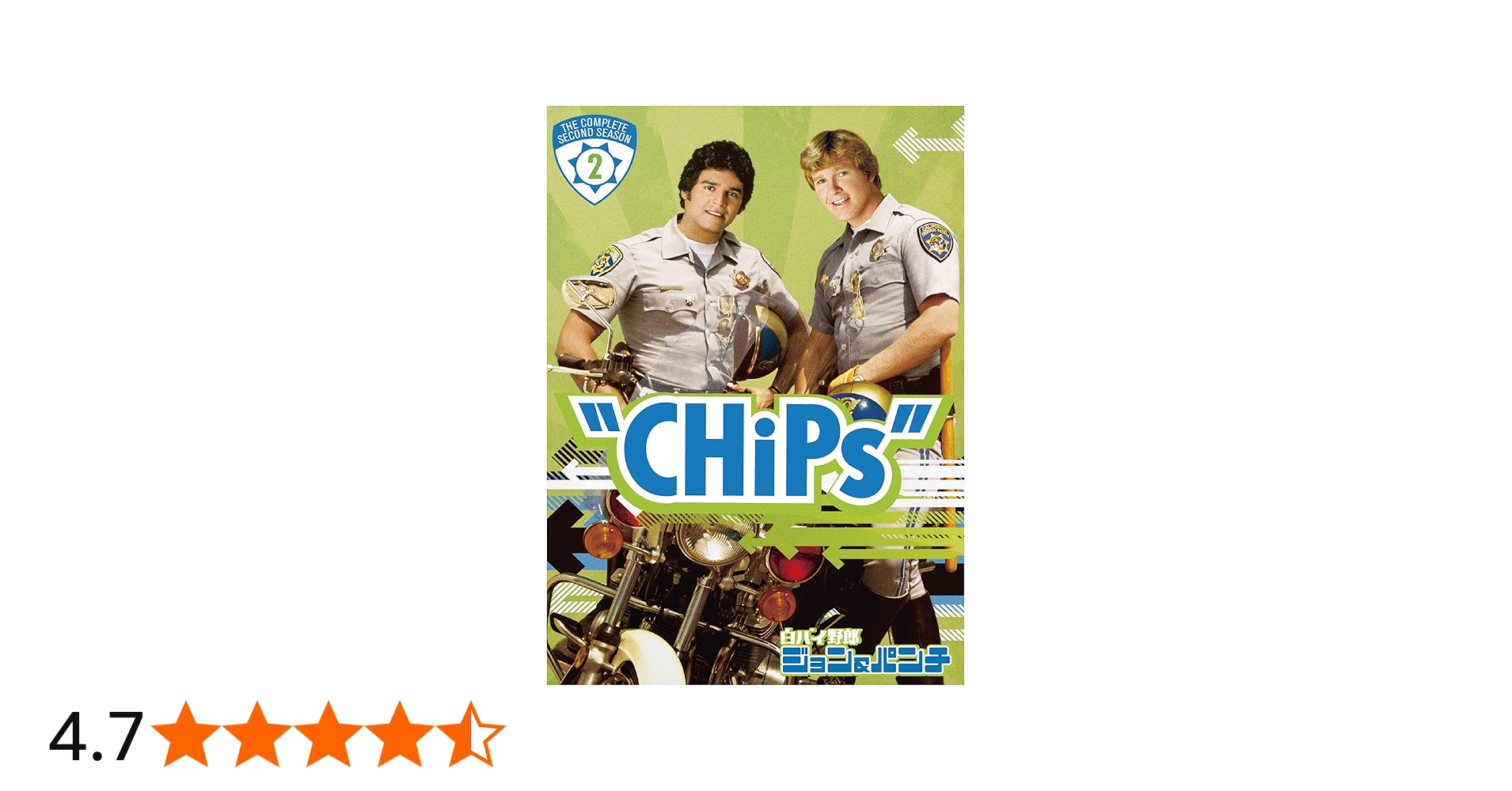 レア・美品】CHiPs 白バイ野郎ジョン&パンチ 2ndシーズン 特装版BOX