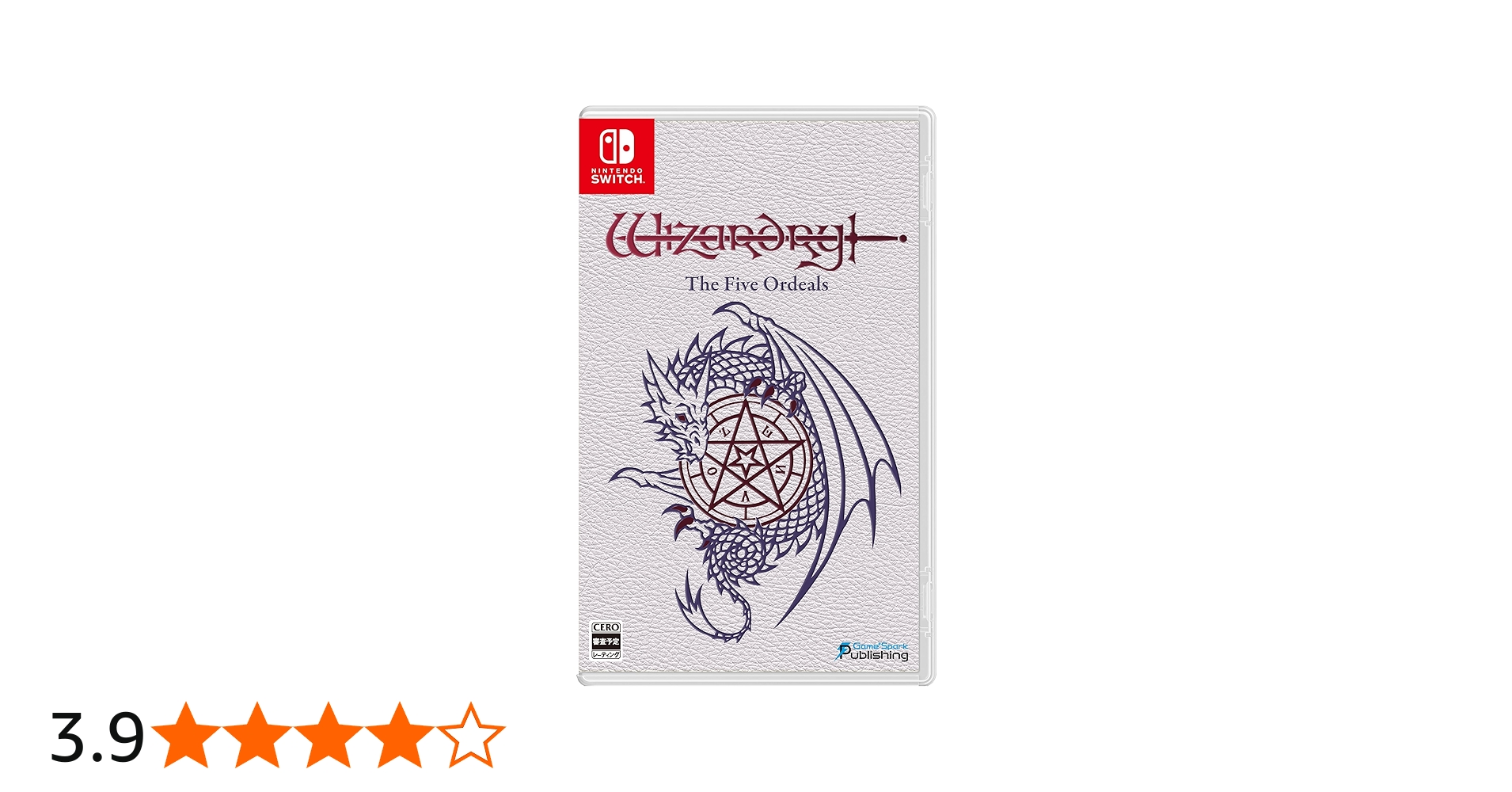 Amazon.co.jp: Wizardry外伝 五つの試練 -Switch : ゲーム