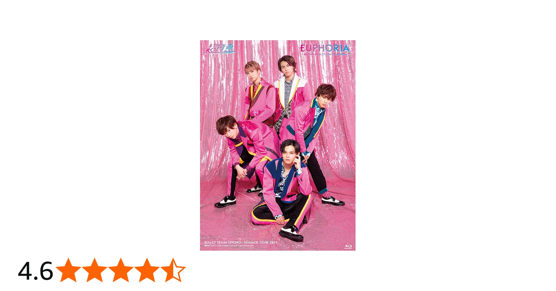 Amazon.co.jp: BULLET TRAIN SPRING/SUMMER TOUR 2019 EUPHORIA