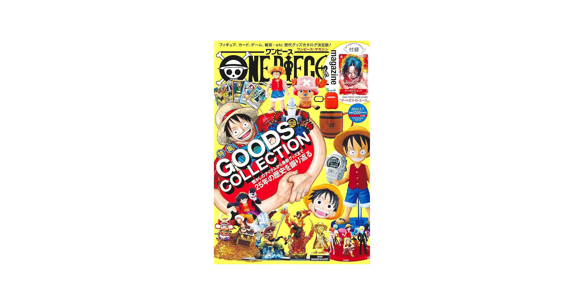 Amazon.com: ONE PIECE magazine Vol.16 (集英社ムック