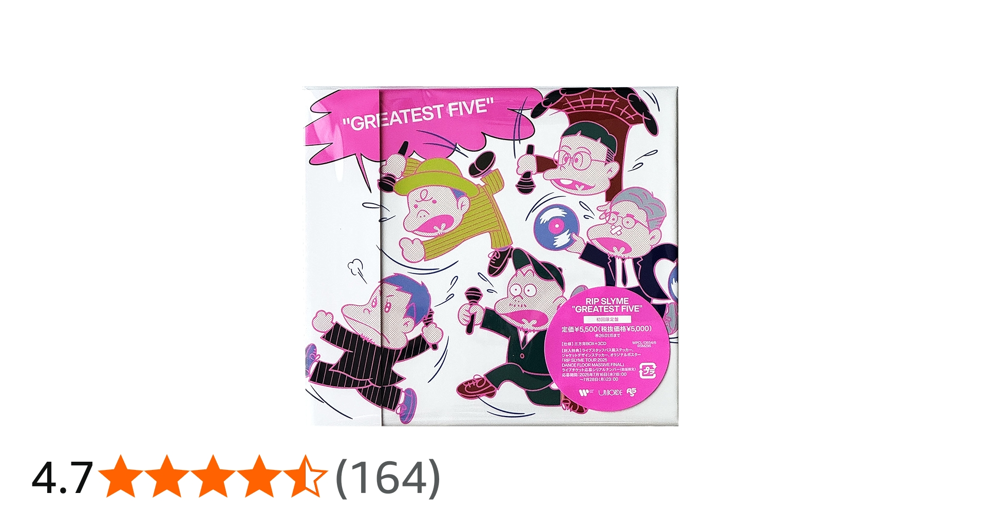 リップスライム DVD 4枚セット RIP SLYME / リップスライム「GOOD