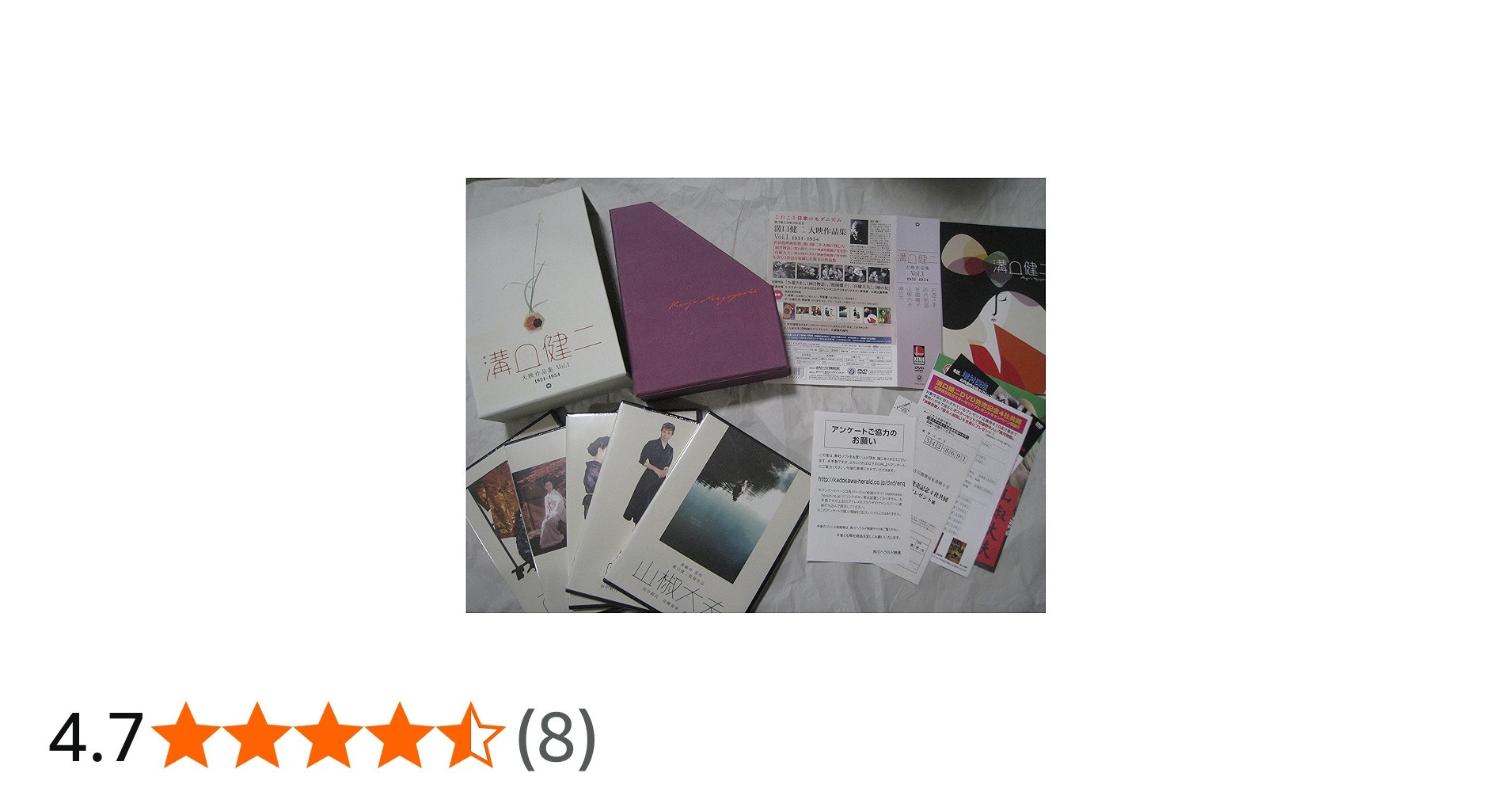 Amazon.co.jp: 溝口健二 大映作品集Vol.1 1951-1954 : 溝口健二, 谷崎