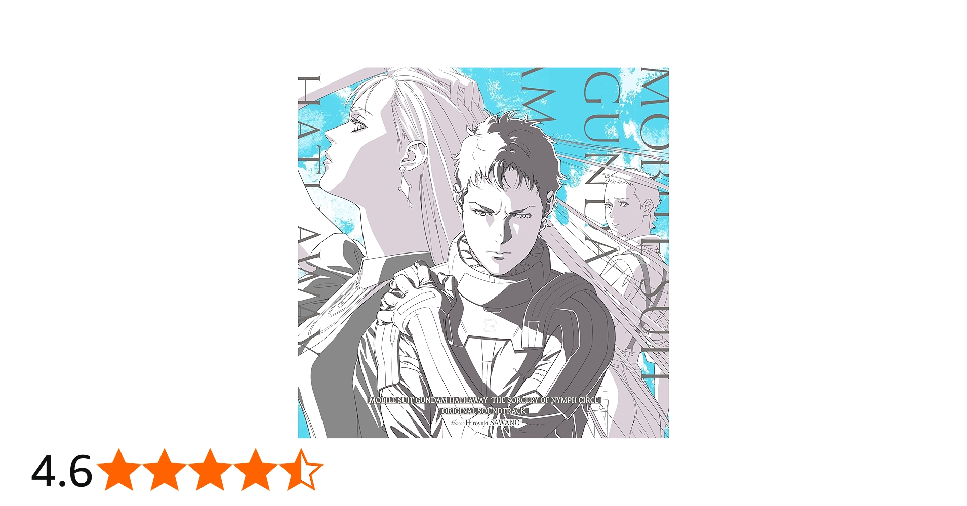 Amazon.co.jp: 【Amazon.co.jp限定】『機動戦士ガンダム 閃光の