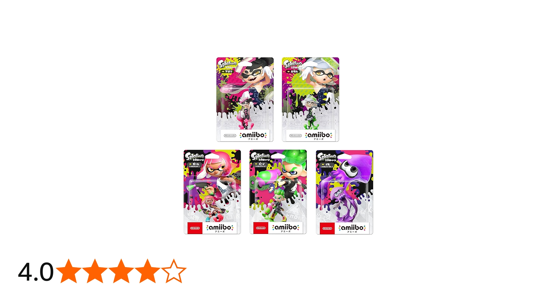 Amazon.co.jp: 【Amazon.co.jp限定】【スプラトゥーン2に対応】スプラ
