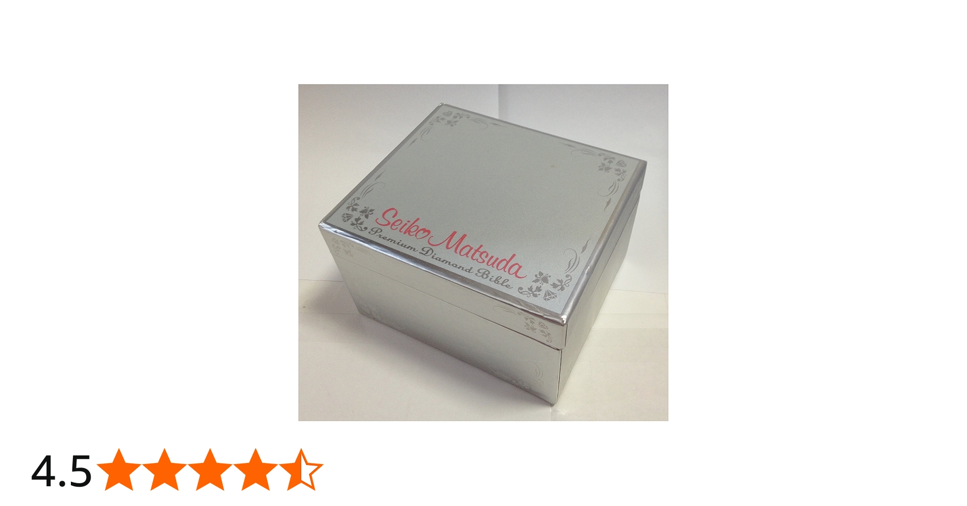 Amazon.co.jp: Premium Diamond Bible: ミュージック