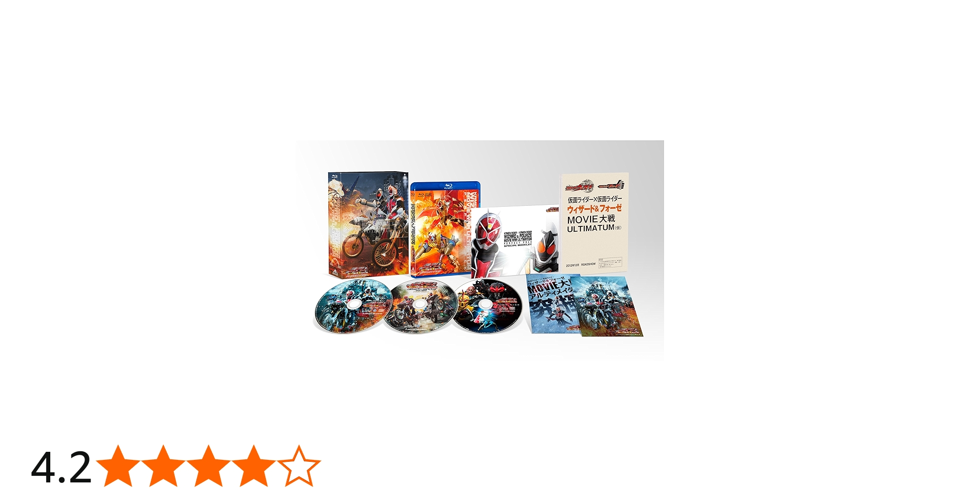 Amazon.co.jp: 仮面ライダー×仮面ライダー ウィザード&フォーゼ MOVIE