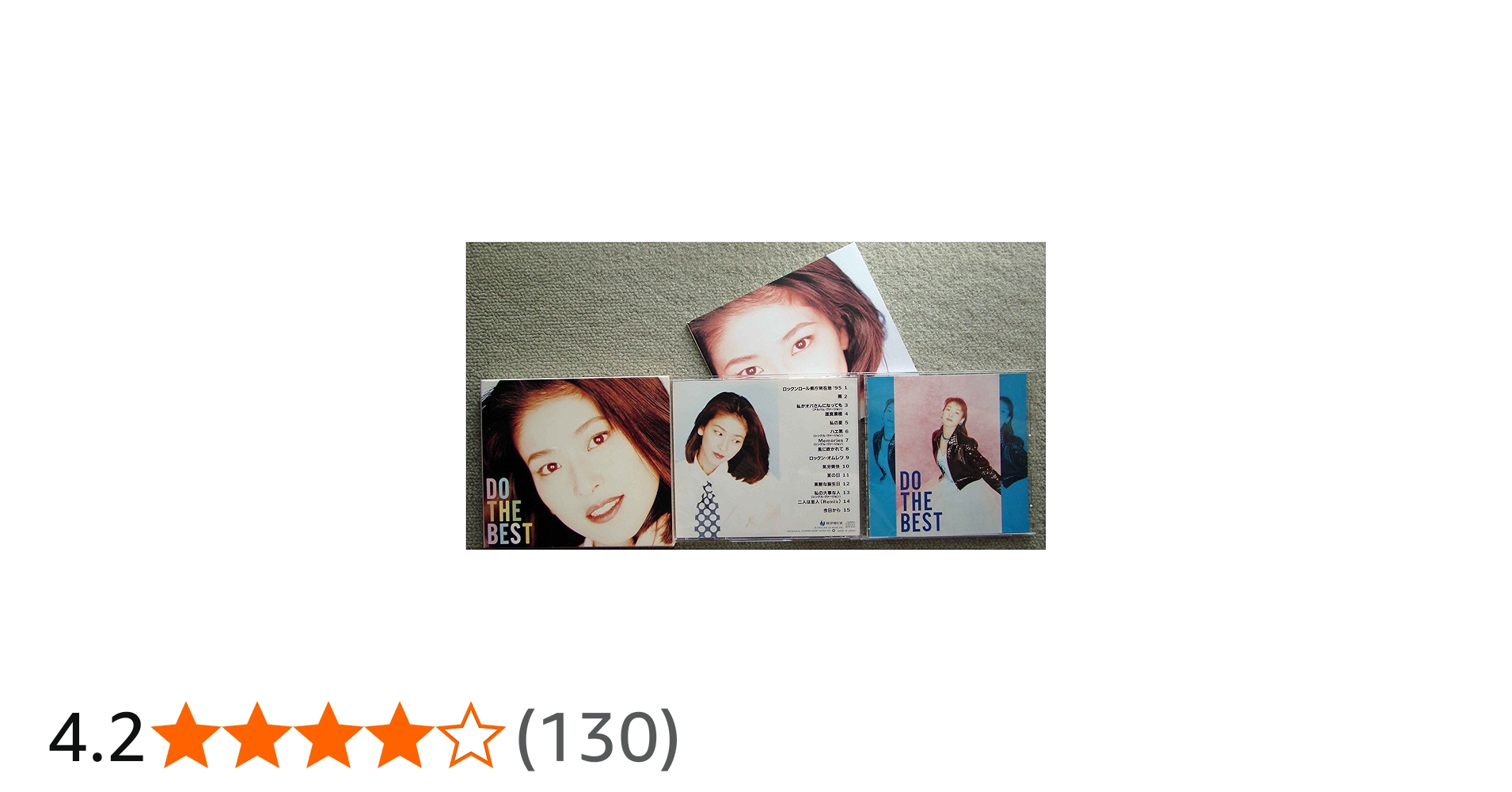 Amazon.co.jp: DO THE BEST - 森高千里: ミュージック