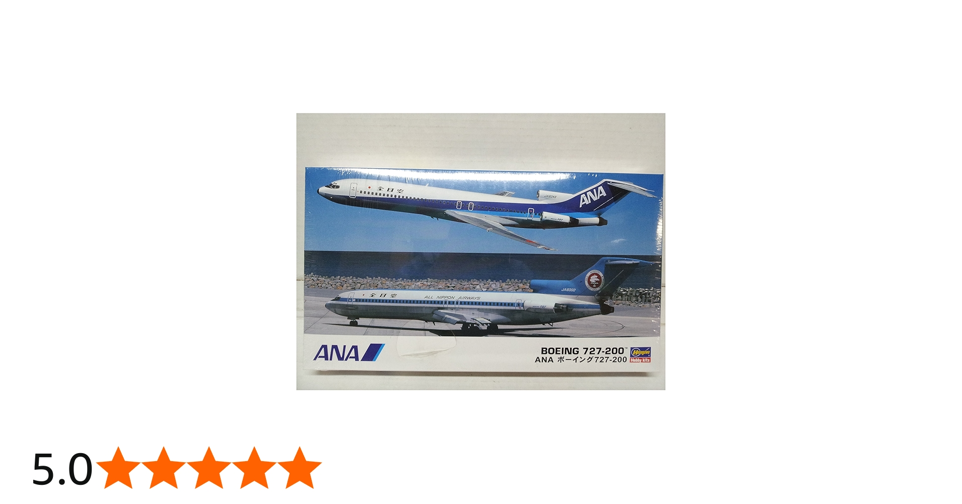 Amazon | ハセガワ 1/200 全日空 ボーイング727-200 2機セット