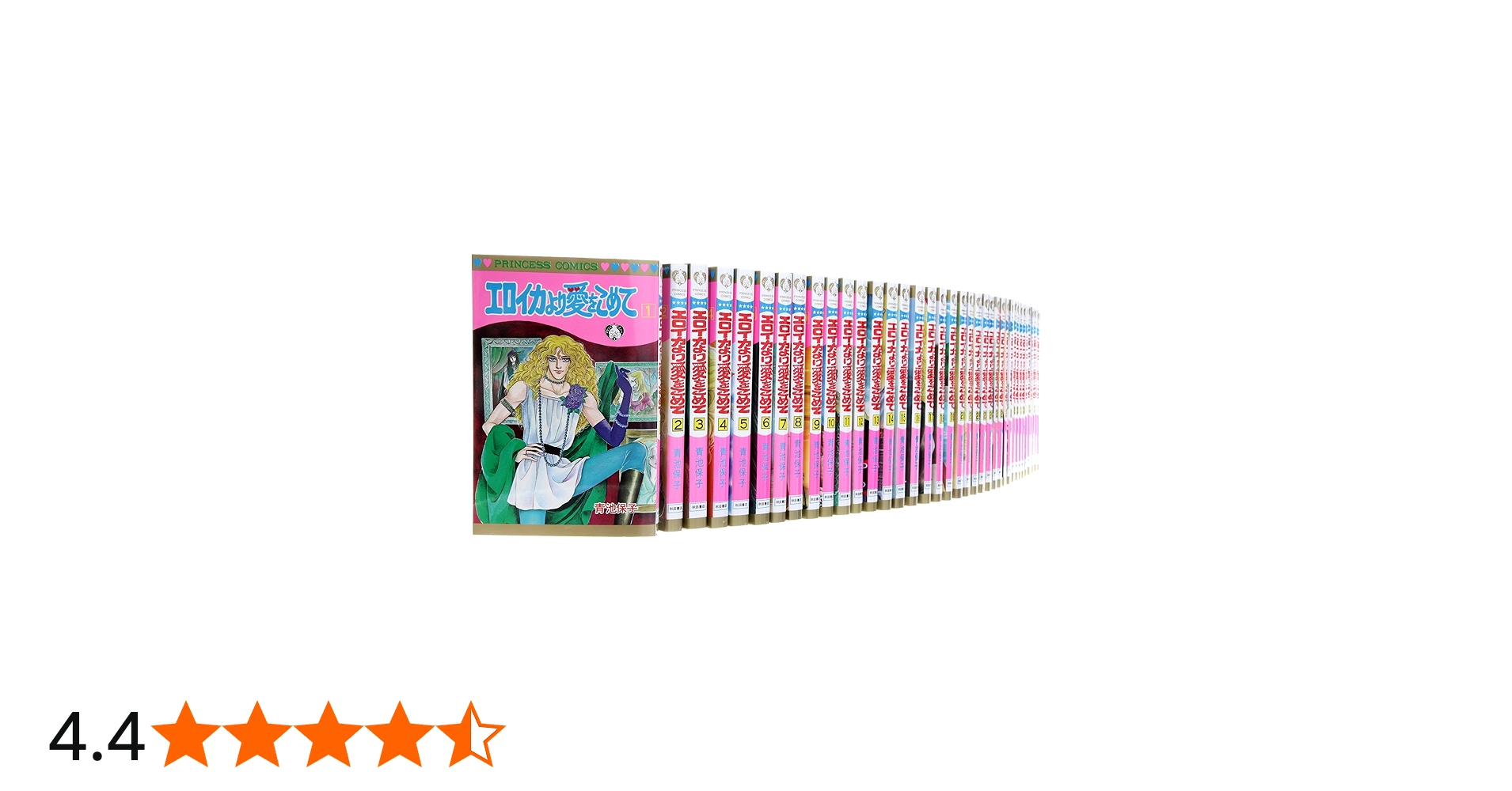 Amazon.co.jp: エロイカより愛をこめて コミック 1-39巻セット