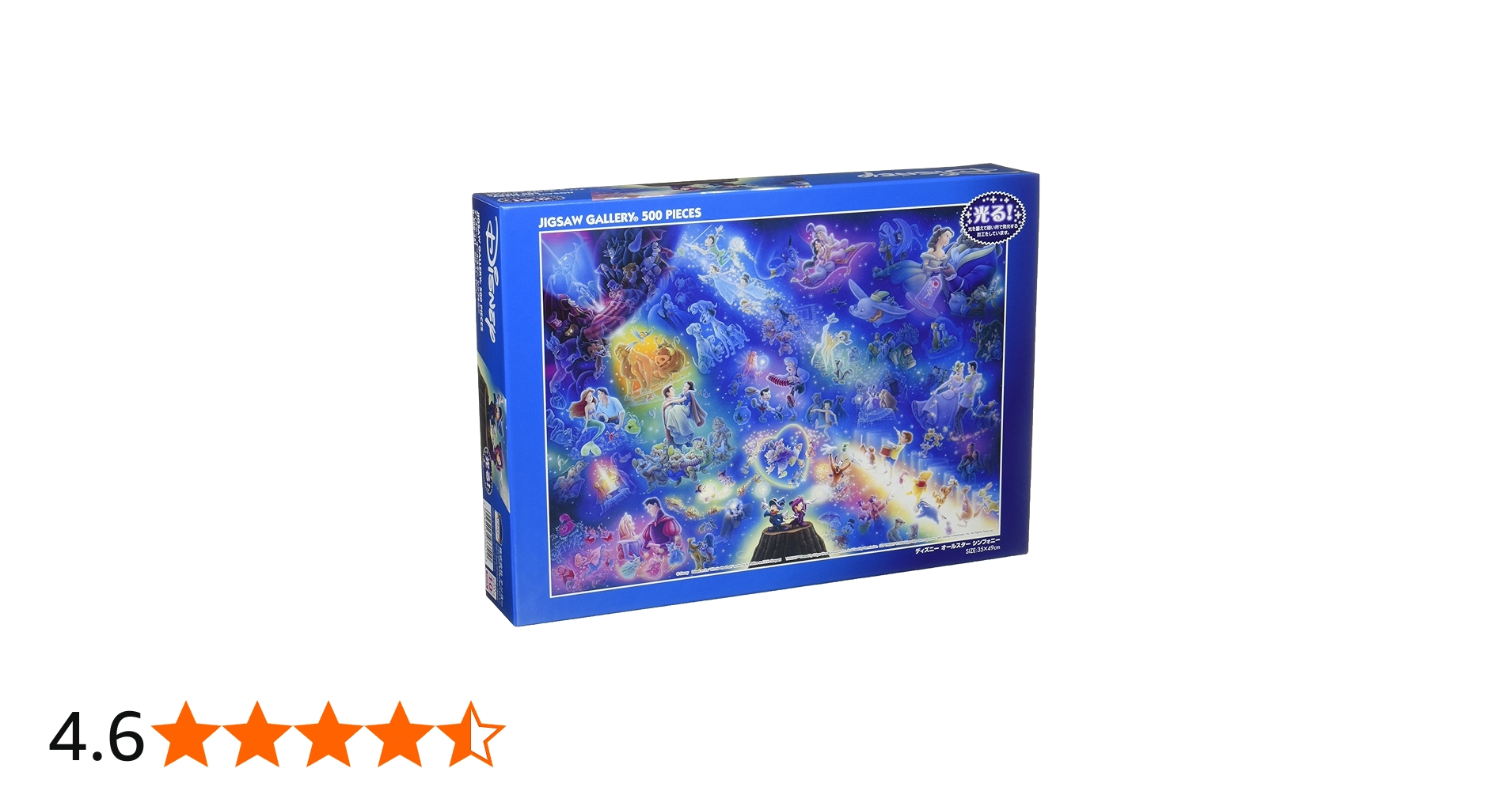 Amazon.co.jp: テンヨー(Tenyo) 【日本製】 500ピース 光るピース