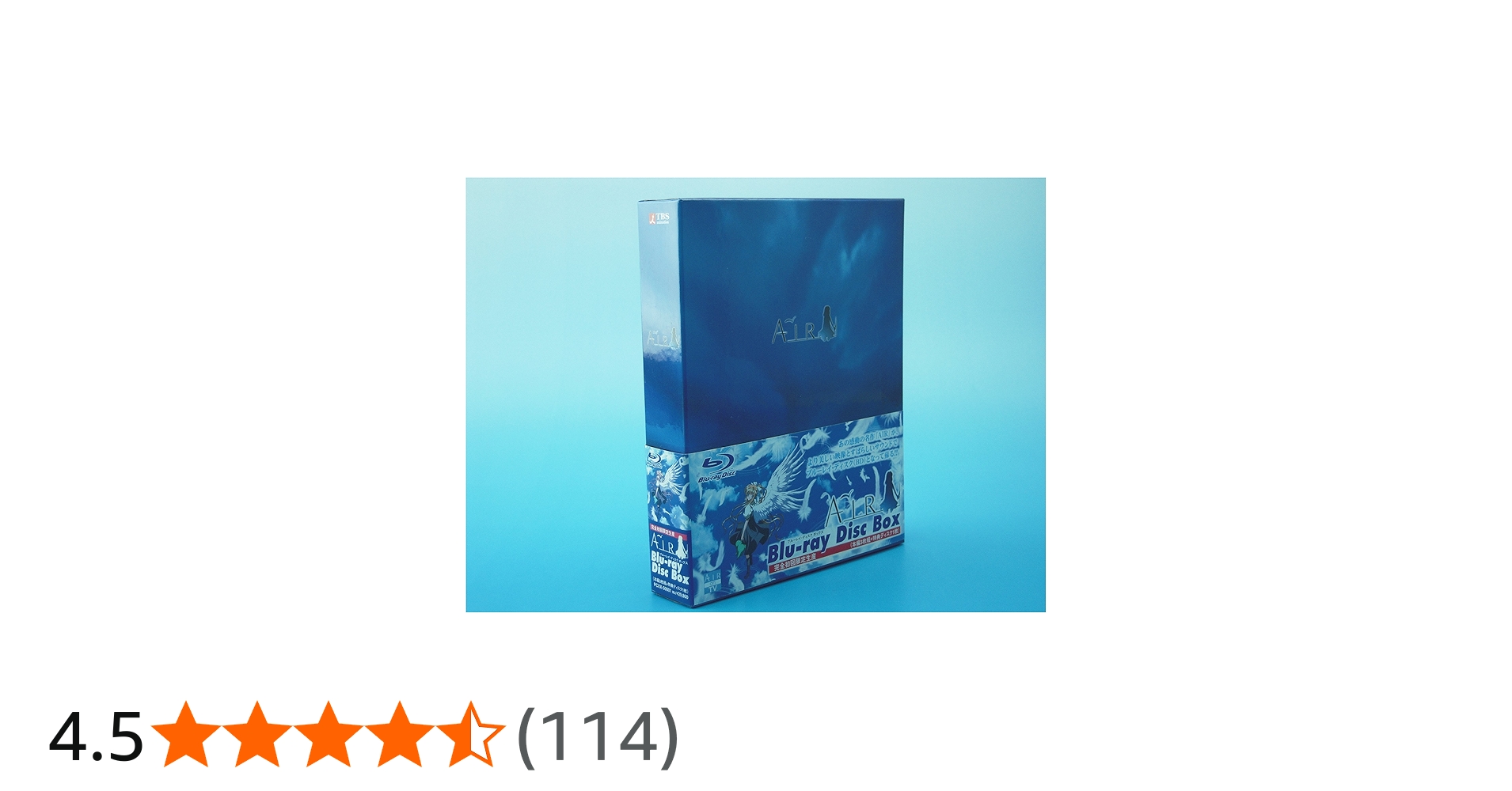 Amazon.co.jp: AIR Box 初回限定生産 [Blu-ray] : 小野大輔, 川上