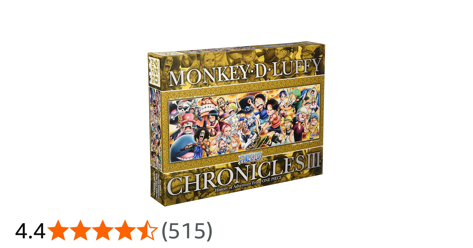 Amazon.co.jp: エンスカイ(ENSKY) ワンピース ONE PIECE CHRONICLESIII
