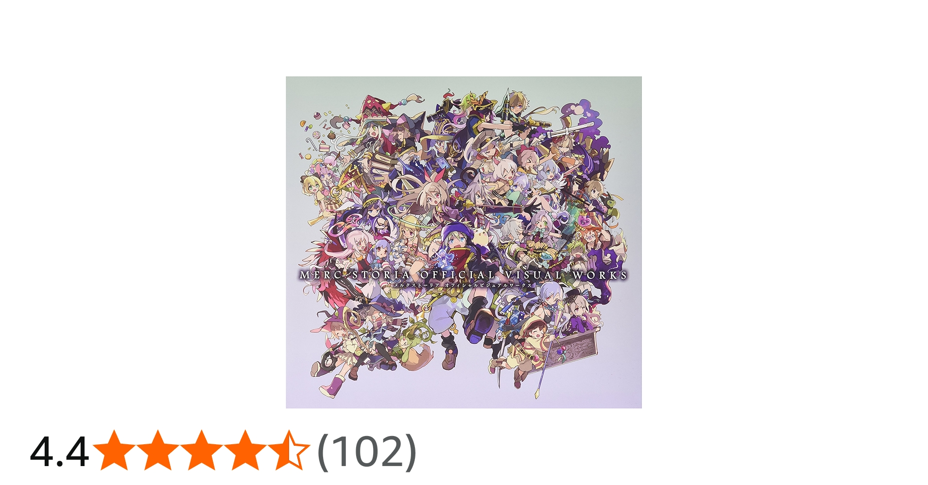 Amazon.co.jp: メルクストーリア オフィシャルビジュアルワークス