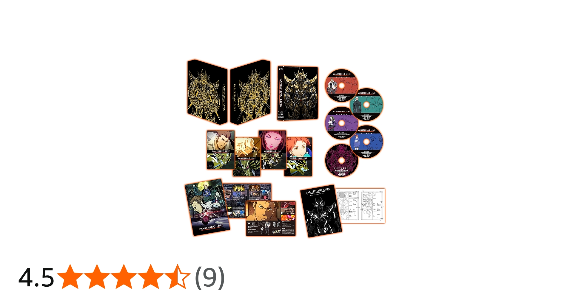 Amazon.co.jp: 牙狼-VANISHING LINE-Blu-ray-BOX1 : 関智一, 釘宮理恵