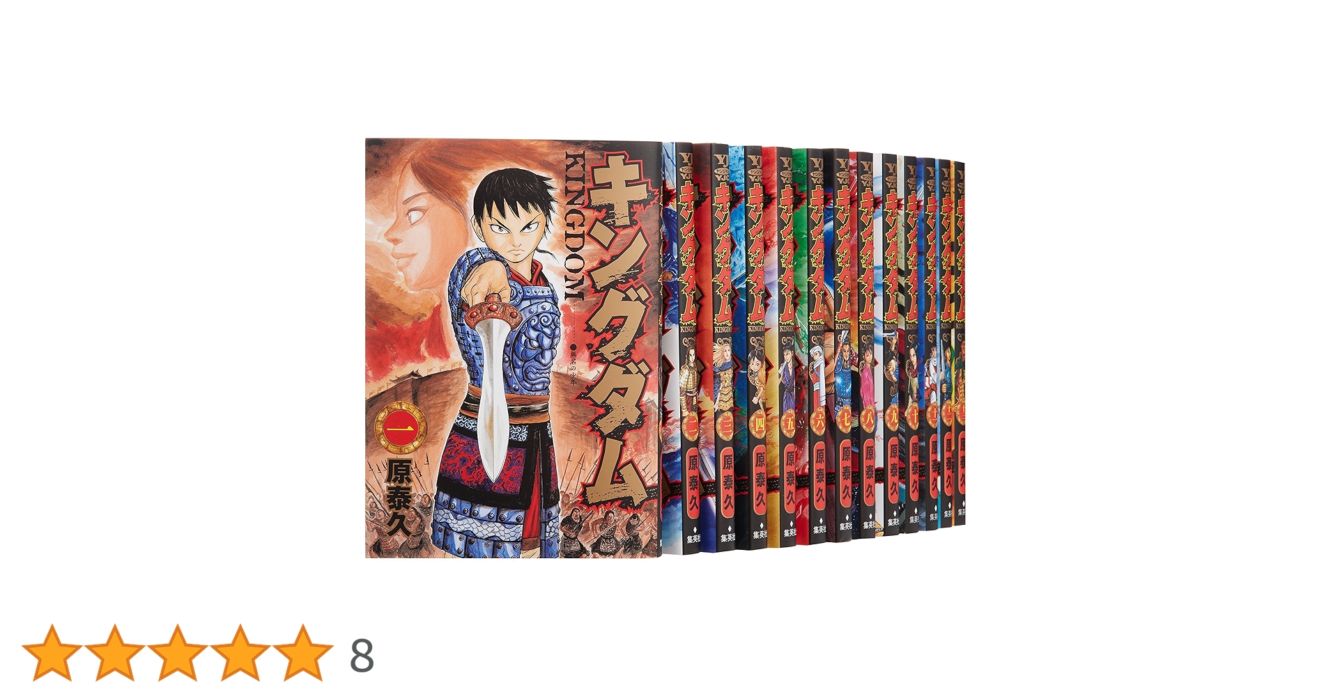 キングダム 1〜40巻 キングダム マンガ1〜40巻 キングダム 40巻