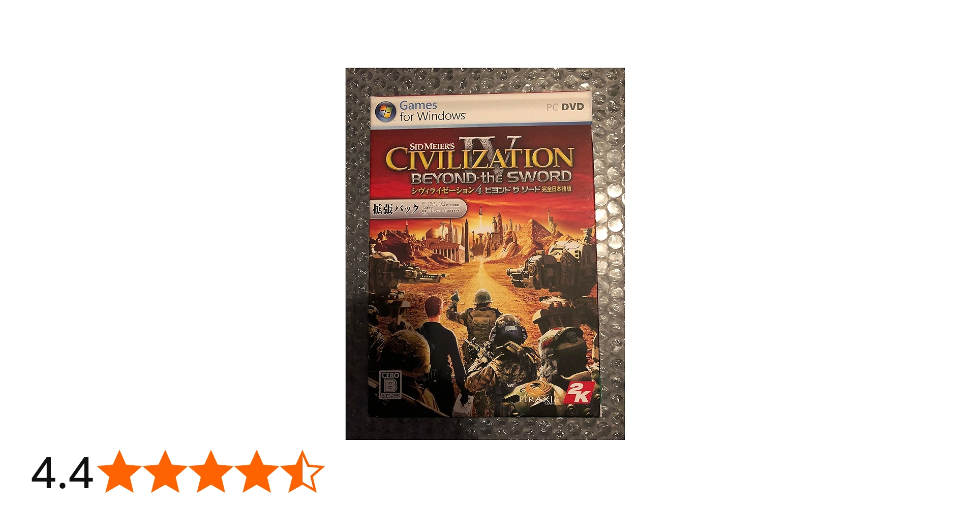 Amazon.co.jp: シヴィライゼーション4 ビヨンド ザ ソード 完全日本語