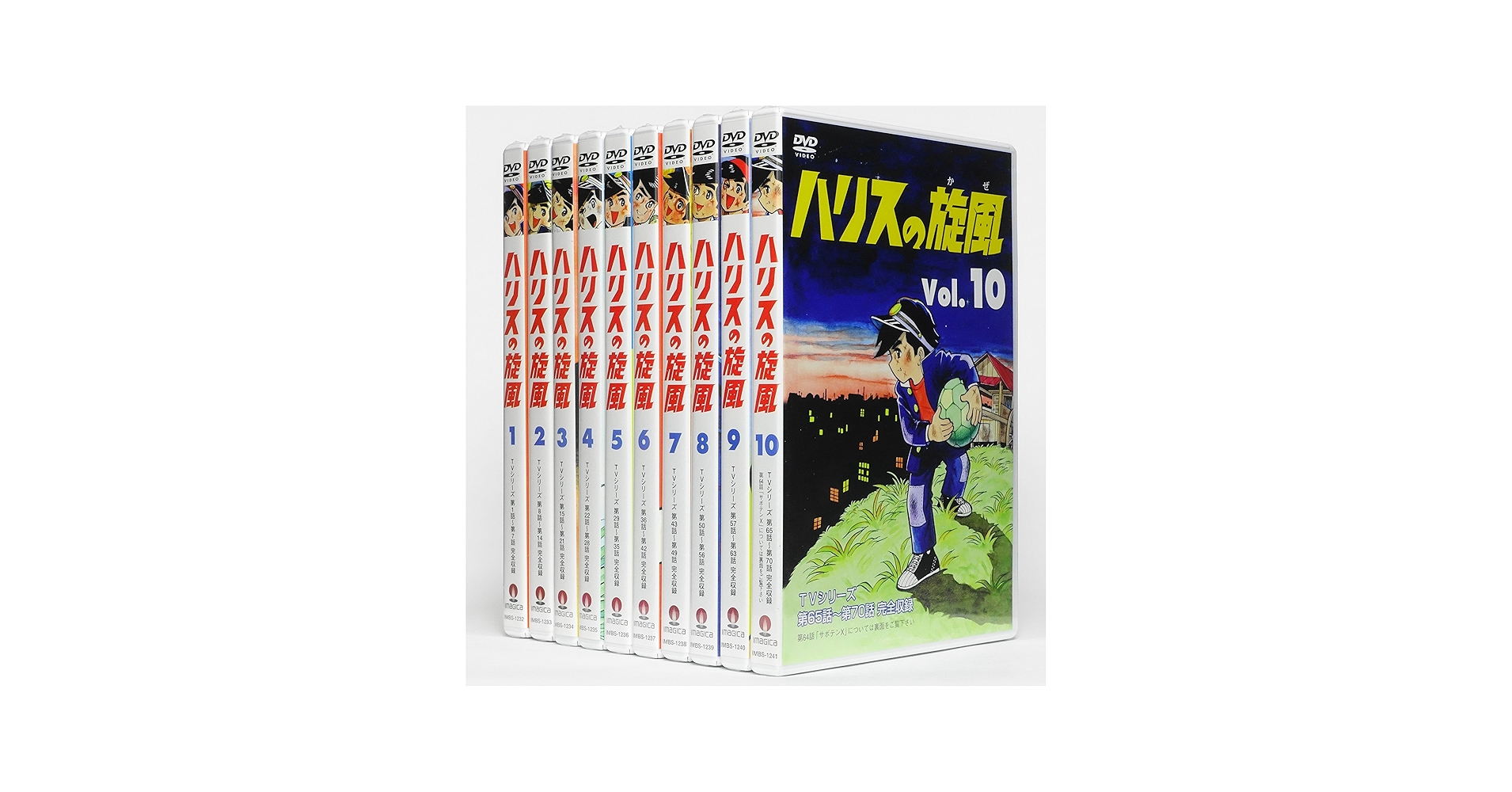 Amazon.co.jp: ハリスの旋風 全10巻セット [マーケットプレイス DVD
