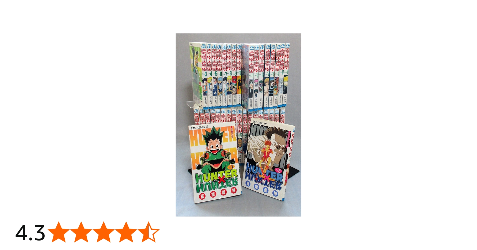 HUNTER×HUNTER ハンター×ハンター コミック 1-35巻 セット |本 | 通販