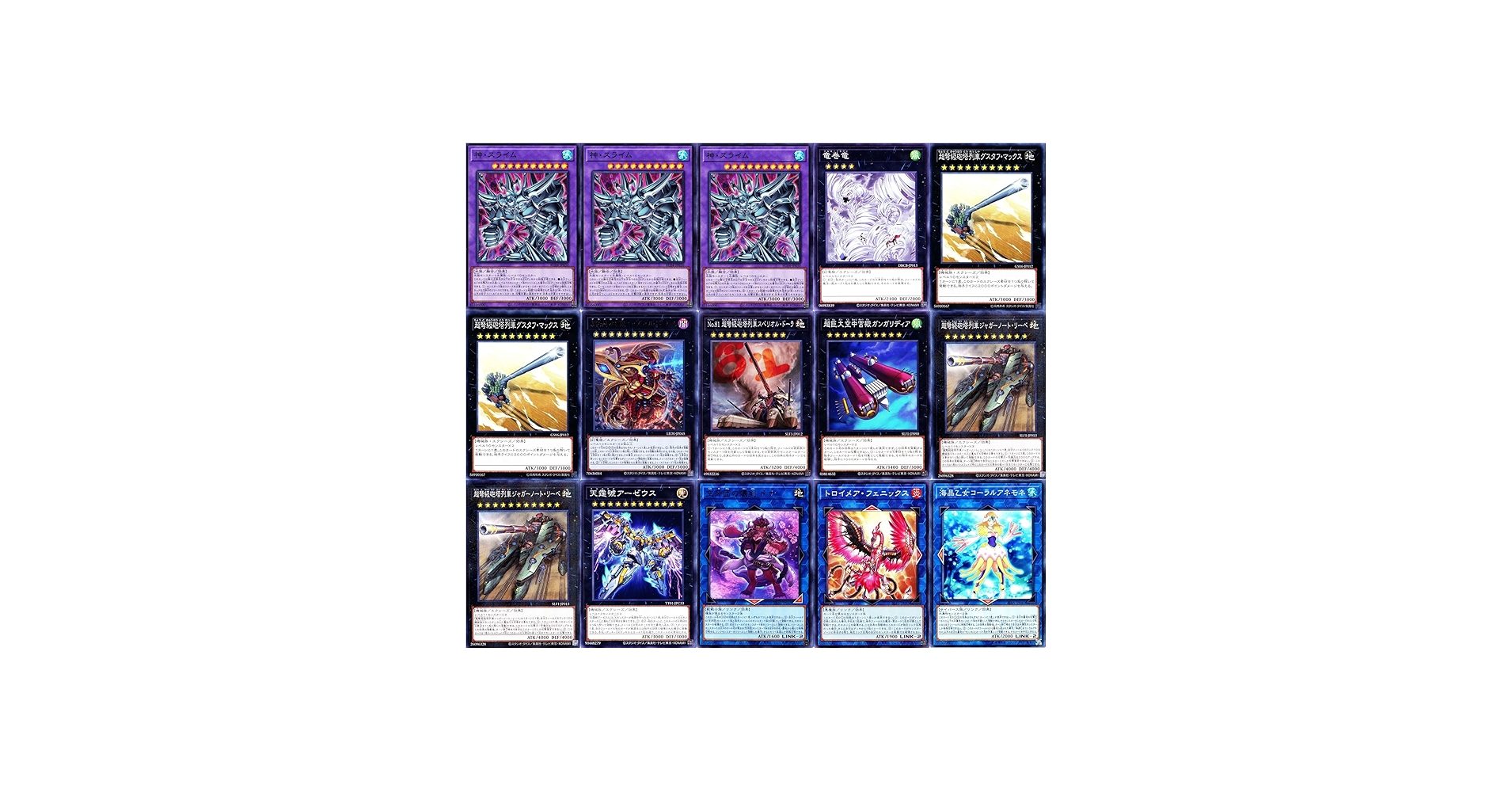 Amazon.co.jp: 三幻神デッキ ラーの翼神竜デッキ 55枚セット 古の呪文