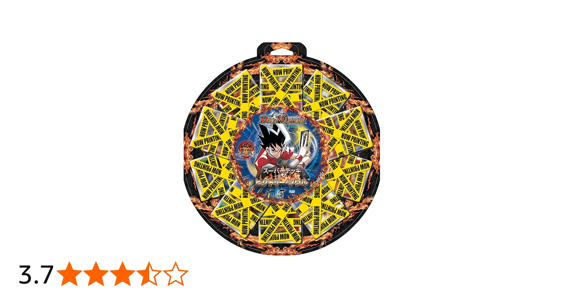 Amazon | デュエルマスターズ DMC-39 スーパーデッキ・ゼロ ビクトリー