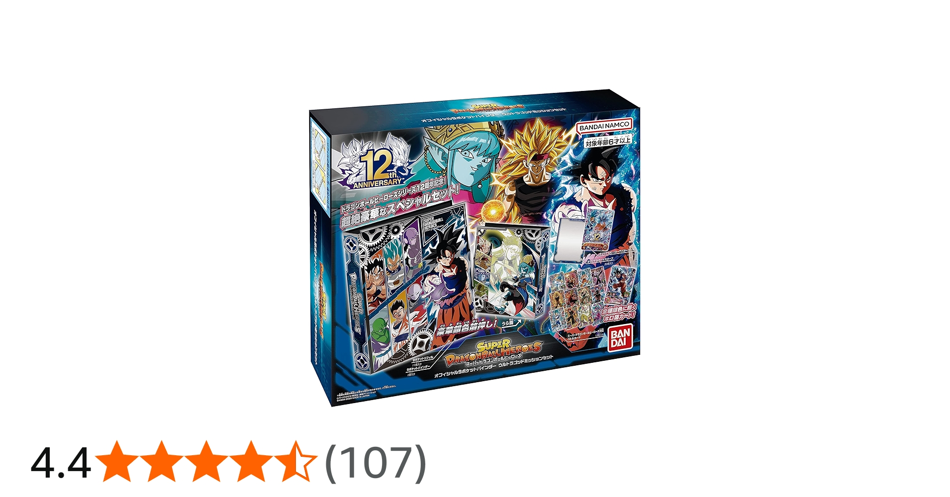 Amazon.co.jp: バンダイ (BANDAI)スーパードラゴンボールヒーローズ