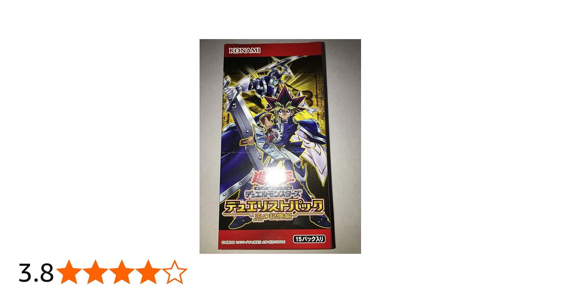 Amazon.co.jp: 遊戯王OCG デュエルモンスターズ デュエリストパック 王