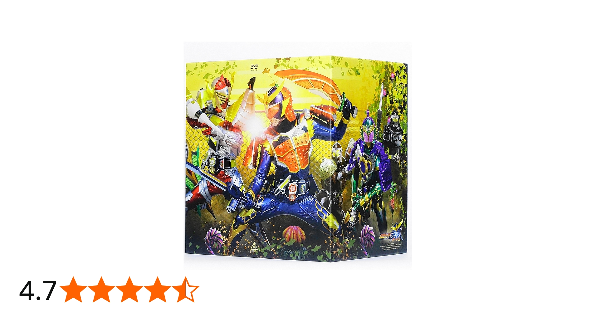 Amazon.co.jp: 仮面ライダー鎧武/ガイム 【初回生産限定版】 全12巻