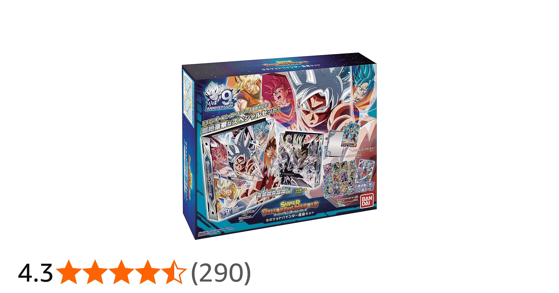 Amazon | バンダイ (BANDAI) スーパードラゴンボールヒーローズ