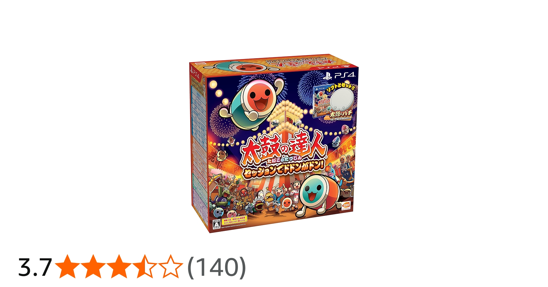 Amazon.co.jp: 【PS4】太鼓の達人 セッションでドドンがドン! 同梱版