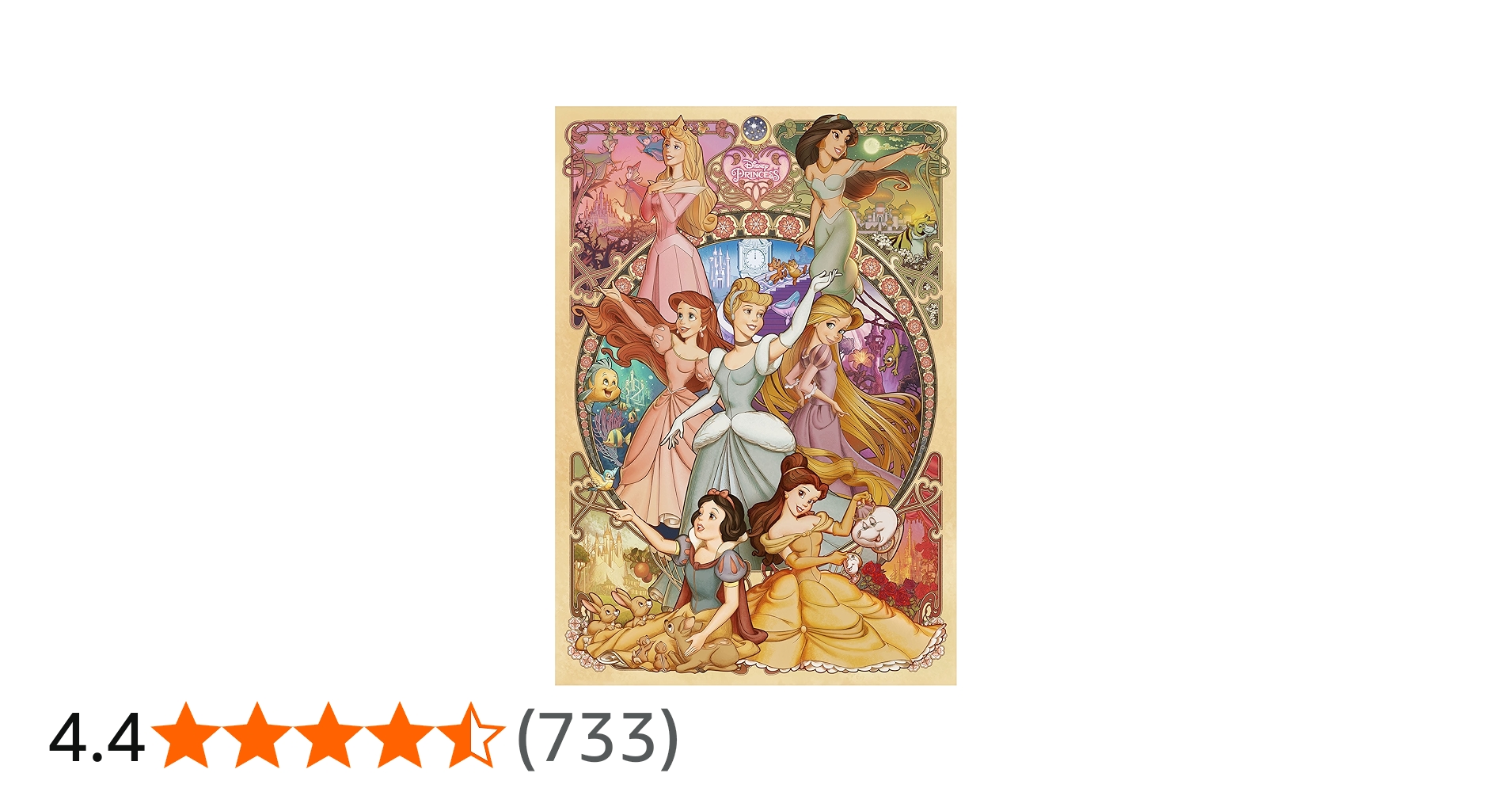 未開封ディズニー1000ピース ピュアホワイトジグソー 華麗なる