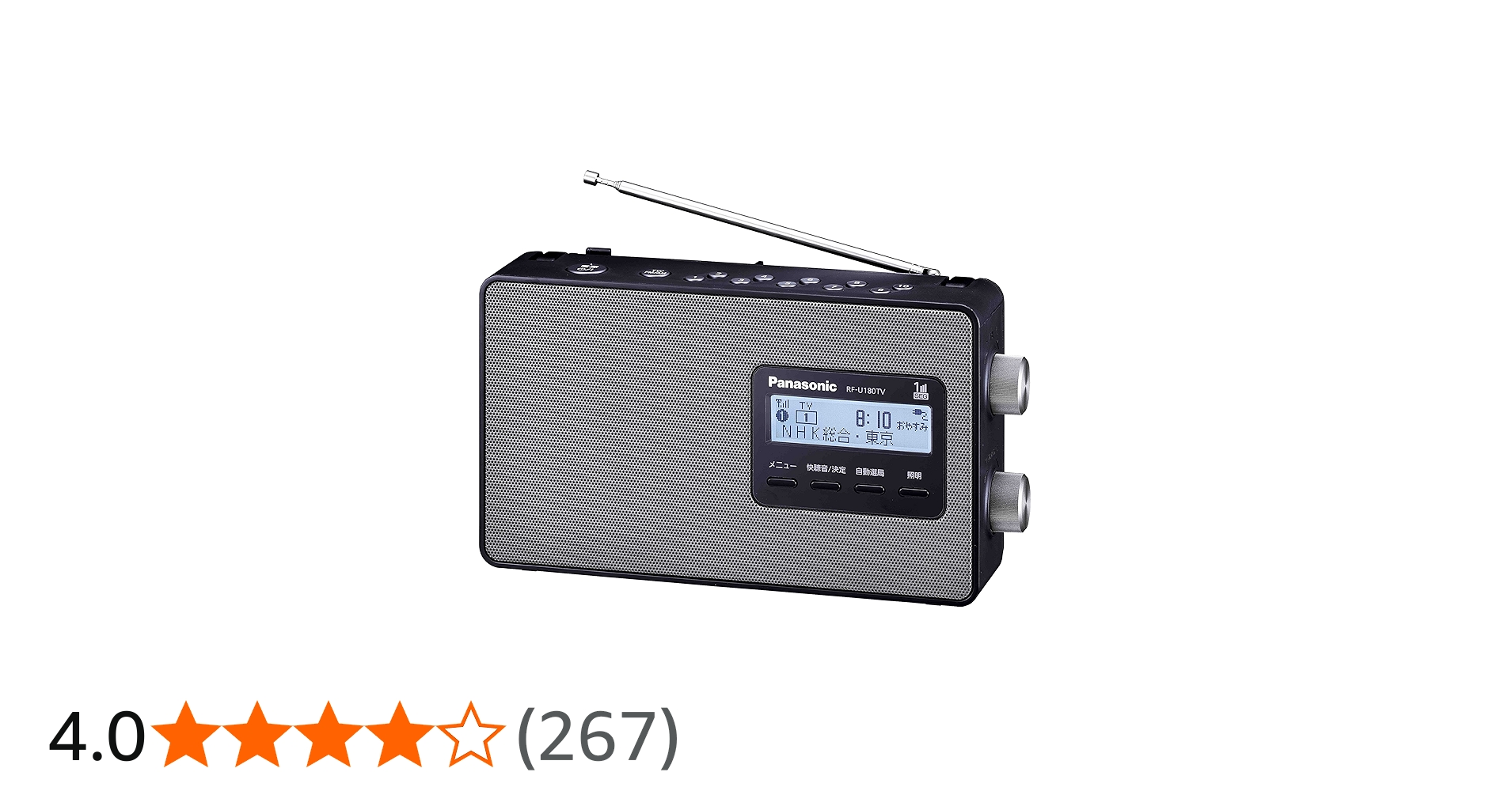 じゅんた様の専用 2台まとめて同一梱包 パナソニック rf-u180tv-k