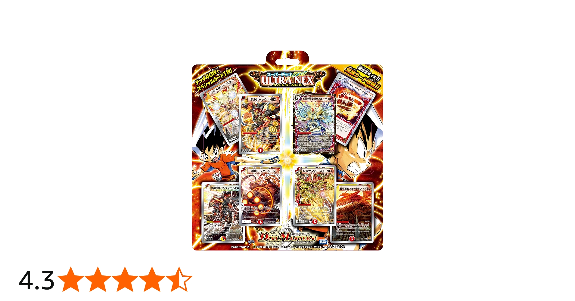 Amazon.co.jp: デュエルマスターズ スーパーデッキ ショック DMC-62