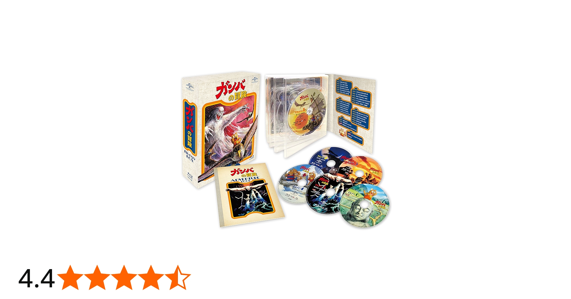 Amazon.co.jp: ガンバの冒険 Blu-ray BOX(初回限定生産) : 野沢雅子