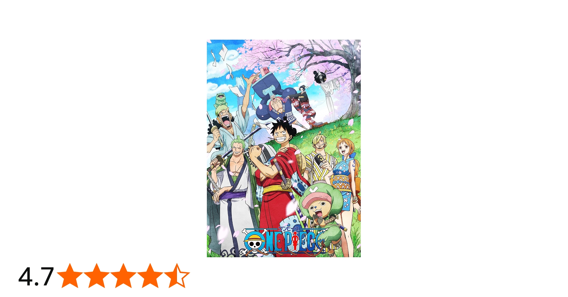 Amazon.co.jp: ONE PIECE ワンピース 20THシーズン ワノ国編 piece.45