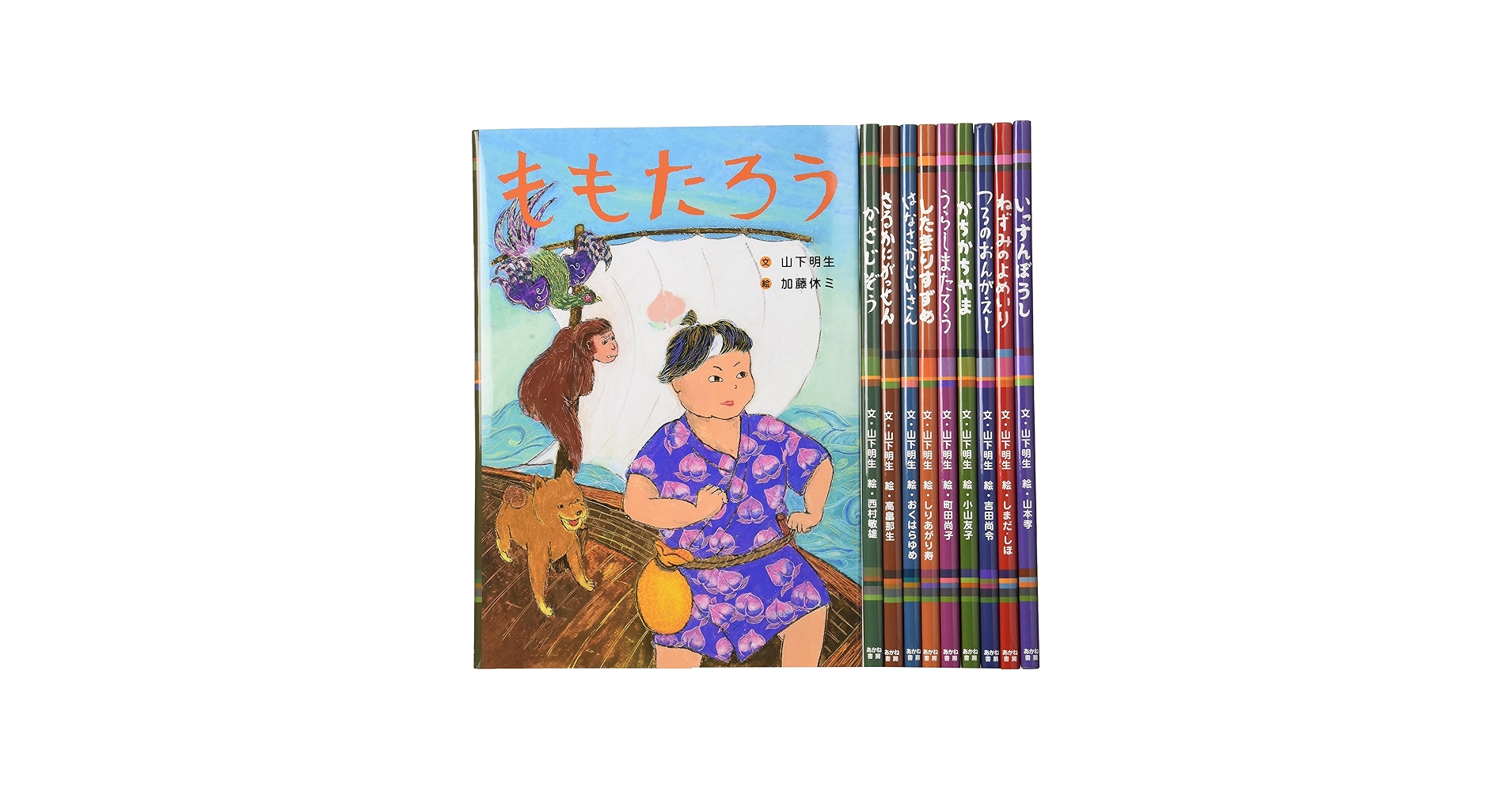 Amazon.co.jp: 日本の昔話えほん(全10巻セット) : 本