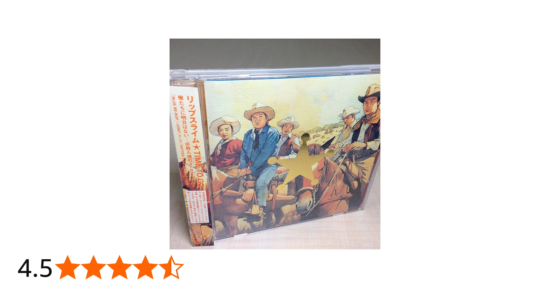 Amazon.co.jp: Time To Go: ミュージック