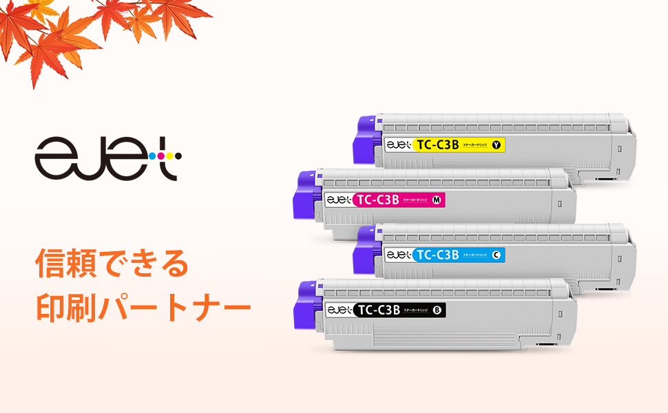 Amazon.co.jp: ejet 互換トナーカートリッジ オキ (OKI)用 C3B TCC3B