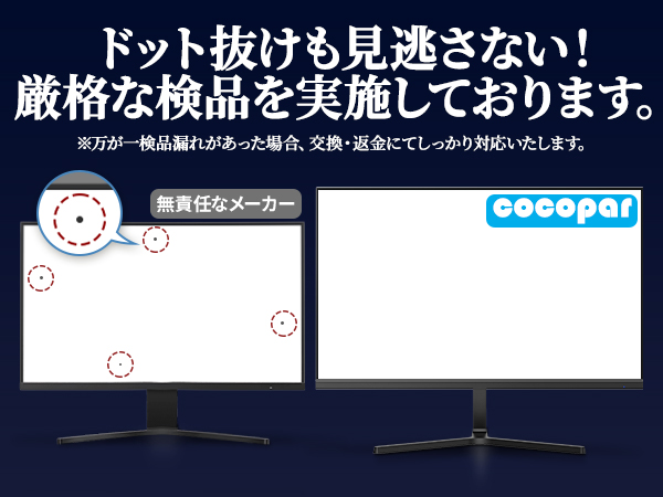 Amazon.co.jp: cocopar モニター 23.8インチ ゲーミングモニター 200Hz