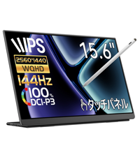 Amazon.co.jp: EHOMEWEI モバイルモニター 144Hz 2K 144Hz