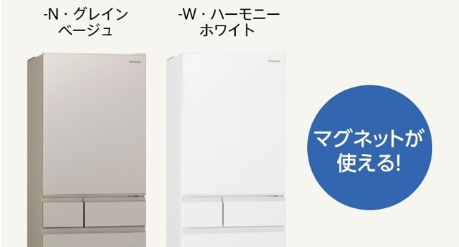Amazon.co.jp: パナソニック 冷蔵庫 幅60cm 406L グレインベージュ NR