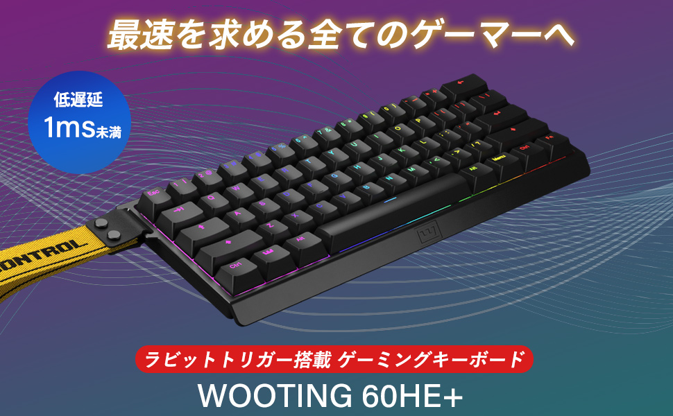 Amazon | 国内正規品 Wooting 60HE+ ゲーミングキーボード Wooting60HE